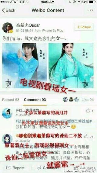 番位是什么意思?演員在宣傳海報中排名 明星番位之爭到底有多嚴(yán)重