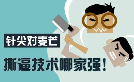 番位是什么意思?演員在宣傳海報中排名 明星番位之爭到底有多嚴(yán)重
