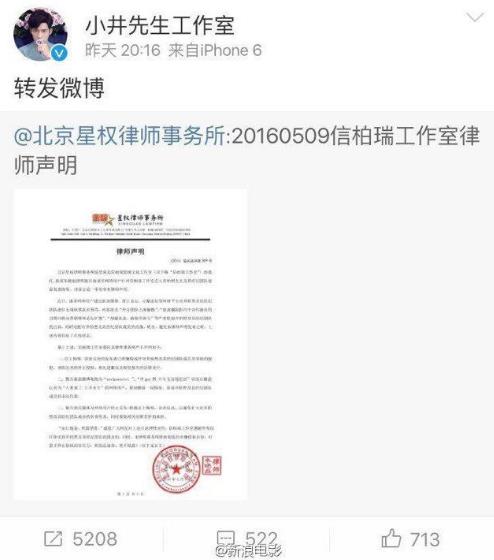 番位是什么意思?演員在宣傳海報中排名 明星番位之爭到底有多嚴(yán)重
