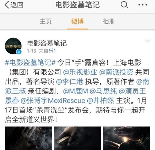 番位是什么意思?演員在宣傳海報中排名 明星番位之爭到底有多嚴(yán)重