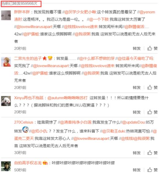 番位是什么意思?演員在宣傳海報中排名 明星番位之爭到底有多嚴(yán)重