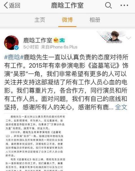番位是什么意思?演員在宣傳海報中排名 明星番位之爭到底有多嚴(yán)重