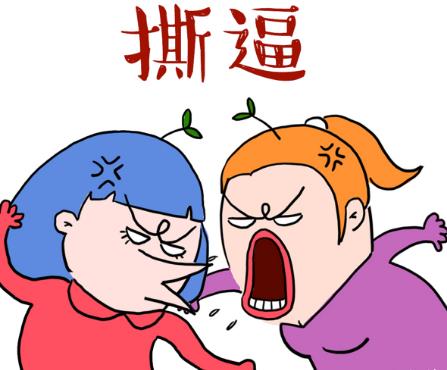 番位是什么意思?演員在宣傳海報中排名 明星番位之爭到底有多嚴(yán)重