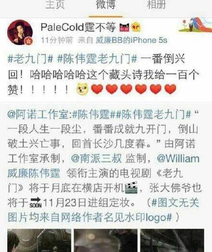 番位是什么意思?演員在宣傳海報中排名 明星番位之爭到底有多嚴(yán)重
