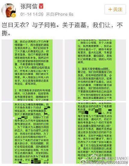 番位是什么意思?演員在宣傳海報中排名 明星番位之爭到底有多嚴(yán)重