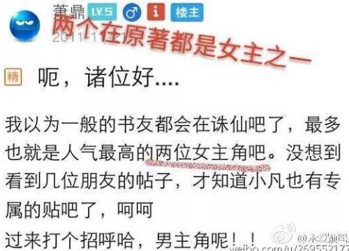 番位是什么意思?演員在宣傳海報中排名 明星番位之爭到底有多嚴(yán)重