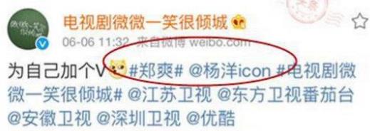 番位是什么意思?演員在宣傳海報中排名 明星番位之爭到底有多嚴(yán)重
