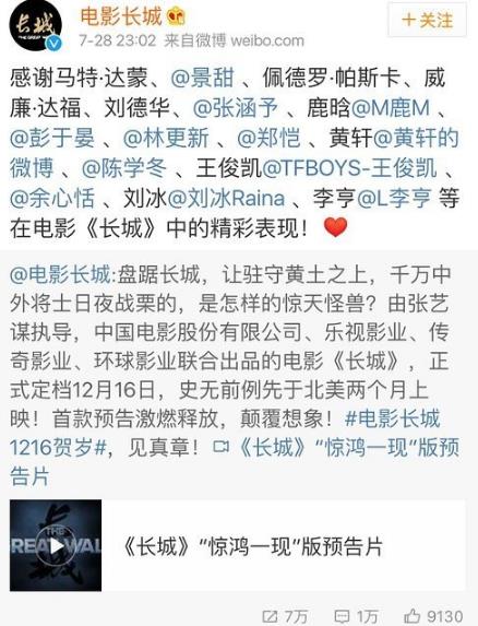 番位是什么意思?演員在宣傳海報中排名 明星番位之爭到底有多嚴(yán)重