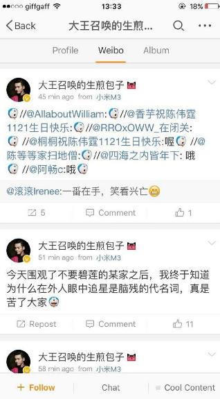 番位是什么意思?演員在宣傳海報中排名 明星番位之爭到底有多嚴(yán)重