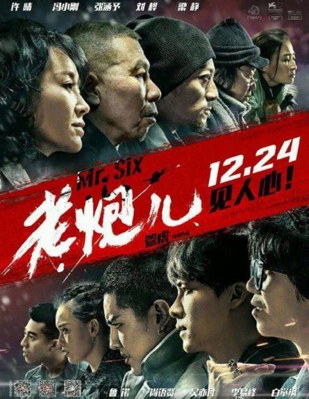 番位是什么意思?演員在宣傳海報中排名 明星番位之爭到底有多嚴(yán)重