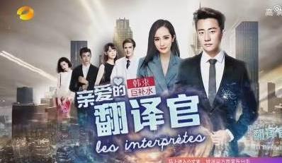 番位是什么意思?演員在宣傳海報中排名 明星番位之爭到底有多嚴(yán)重