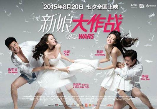 番位是什么意思?演員在宣傳海報中排名 明星番位之爭到底有多嚴(yán)重