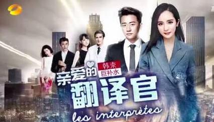 番位是什么意思?演員在宣傳海報中排名 明星番位之爭到底有多嚴(yán)重
