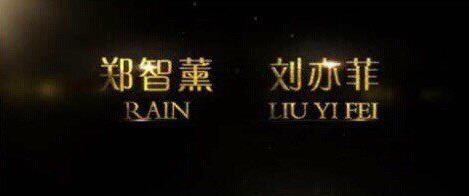 番位是什么意思?演員在宣傳海報中排名 明星番位之爭到底有多嚴(yán)重