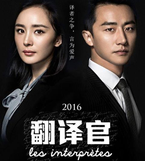 番位是什么意思?演員在宣傳海報中排名 明星番位之爭到底有多嚴(yán)重