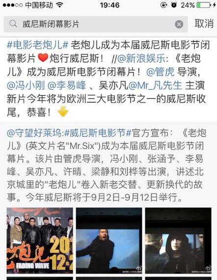 番位是什么意思?演員在宣傳海報中排名 明星番位之爭到底有多嚴(yán)重