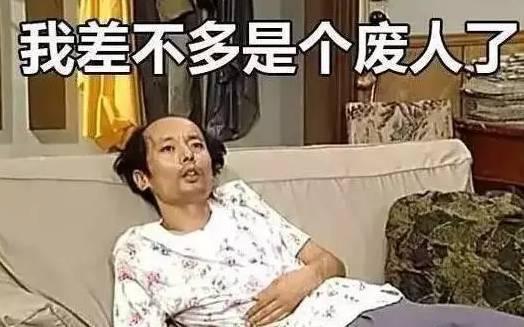 喪文化是什么意思?為何會出現喪文化?喪文化為何會刷屏火起來