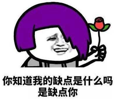 土味情話是什么意思什么梗?肉麻膩人鄉土氣息撩人情話大全