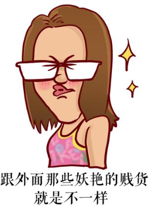 妖艷賤貨是什么意思什么梗?男人為什么都喜歡性感風騷妖艷賤貨?