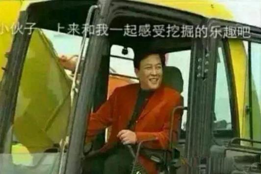 地域拖油瓶是什么意思什么梗?對不起了,我給家鄉(xiāng)拖后腿了