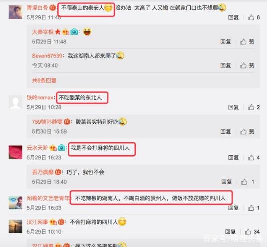 地域拖油瓶是什么意思什么梗?對不起了,我給家鄉(xiāng)拖后腿了