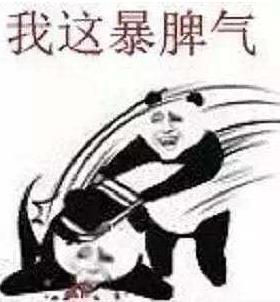 素質(zhì)三連是什么意思什么梗 老子上來(lái)就是一套素質(zhì)三連MGB、CNM、NGSB