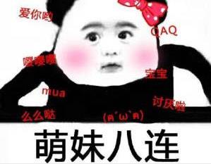 素質(zhì)三連是什么意思什么梗 老子上來(lái)就是一套素質(zhì)三連MGB、CNM、NGSB
