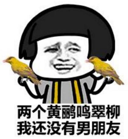 女生說98是什么意思什么梗?阿拉伯數字98在愛情中表示什么意思