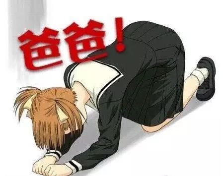 叫爸爸是什么意思什么梗?從床上到網上,叫爸爸是怎么變污的