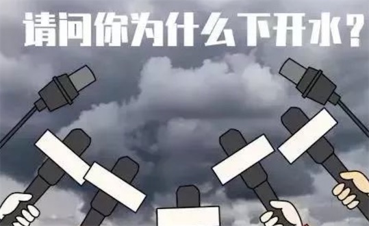 下開水是什么意思什么梗 網絡流行語下開水的含義