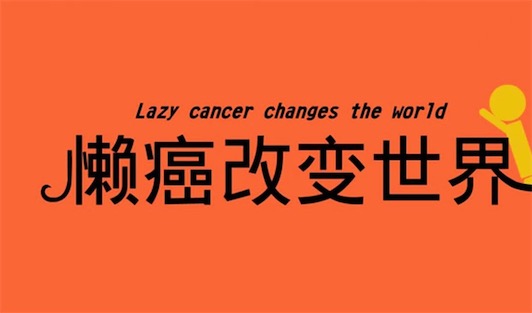 伸手黨是什么意思什么梗 網絡流行語伸手黨的含義