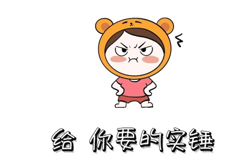 實錘是什么意思什么梗 網絡流行語實錘的含義