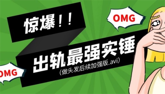 實錘是什么意思什么梗 網絡流行語實錘的含義