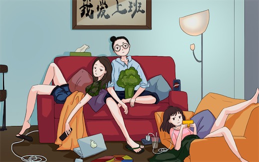 小確喪是什么意思什么梗 小確喪與小確幸的區別