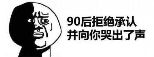 2019年互聯網八大熱門網絡流行語,最熱門話題事件盤點