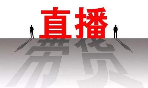 2019年互聯網八大熱門網絡流行語,最熱門話題事件盤點