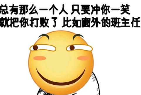 手動(dòng)滑稽是什么意思什么梗 手動(dòng)滑稽 以示清白的含義