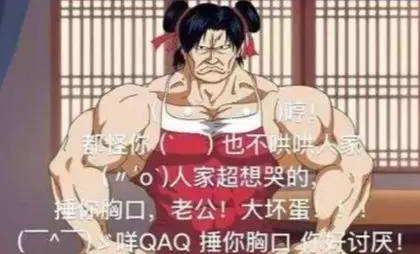 嚶嚶怪的梗是什么意思?惡意賣萌,說(shuō)話嗲嗲的,帶“嚶嚶嚶”的一群人