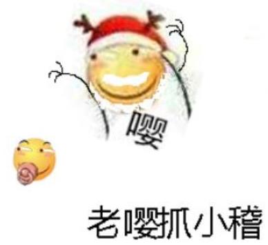 嚶嚶怪的梗是什么意思?惡意賣萌,說(shuō)話嗲嗲的,帶“嚶嚶嚶”的一群人
