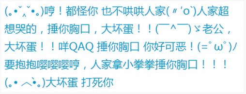 嚶嚶怪的梗是什么意思?惡意賣萌,說(shuō)話嗲嗲的,帶“嚶嚶嚶”的一群人
