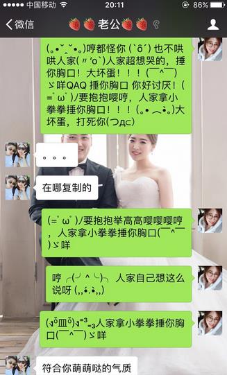 嚶嚶怪的梗是什么意思?惡意賣萌,說(shuō)話嗲嗲的,帶“嚶嚶嚶”的一群人