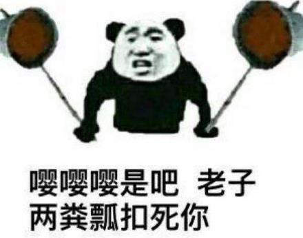 嚶嚶怪的梗是什么意思?惡意賣萌,說(shuō)話嗲嗲的,帶“嚶嚶嚶”的一群人