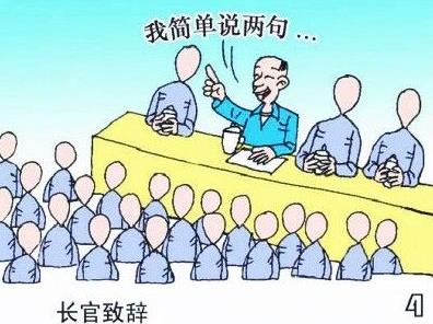 中國(guó)式假話(huà)是什么意思 最常見(jiàn)的經(jīng)典的最假的36句鬼話(huà)謊話(huà)