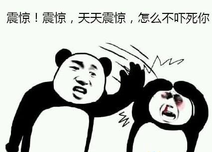 傳說(shuō)中的“UC震驚部”是什么意思什么梗 歡迎你明天到UC震驚部上班
