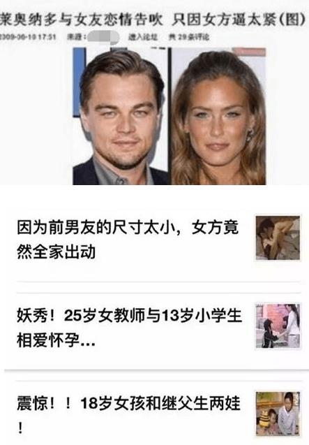 傳說(shuō)中的“UC震驚部”是什么意思什么梗 歡迎你明天到UC震驚部上班