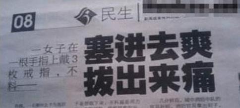 傳說(shuō)中的“UC震驚部”是什么意思什么梗 歡迎你明天到UC震驚部上班