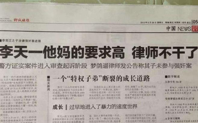 傳說(shuō)中的“UC震驚部”是什么意思什么梗 歡迎你明天到UC震驚部上班