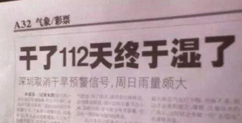 傳說(shuō)中的“UC震驚部”是什么意思什么梗 歡迎你明天到UC震驚部上班