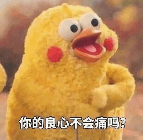 傳說(shuō)中的“UC震驚部”是什么意思什么梗 歡迎你明天到UC震驚部上班