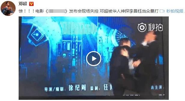 傳說(shuō)中的“UC震驚部”是什么意思什么梗 歡迎你明天到UC震驚部上班